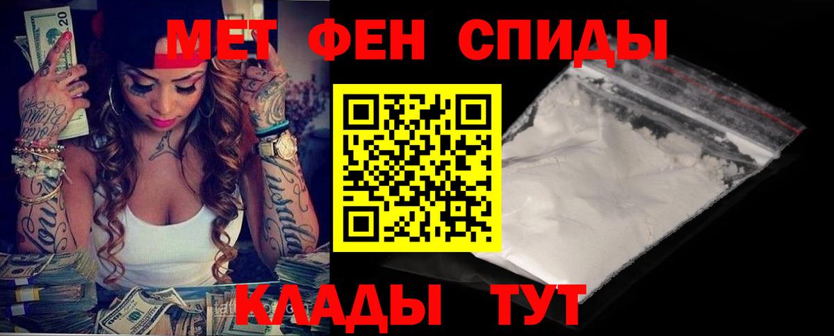 Хасавюрт  Амфетамин Premium  Вход с VPN 