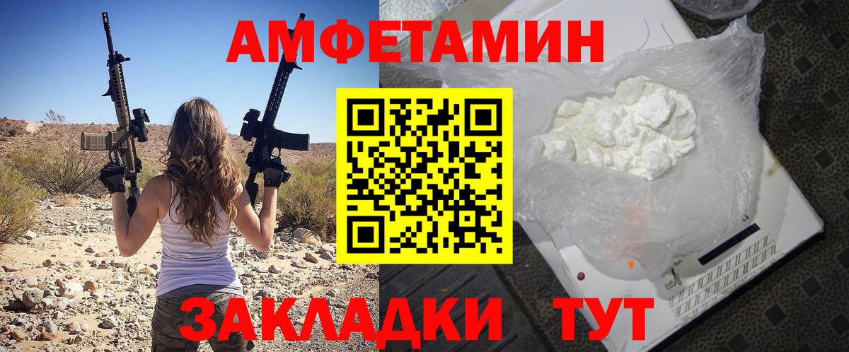 АМФЕТАМИН 98% Хасавюрт