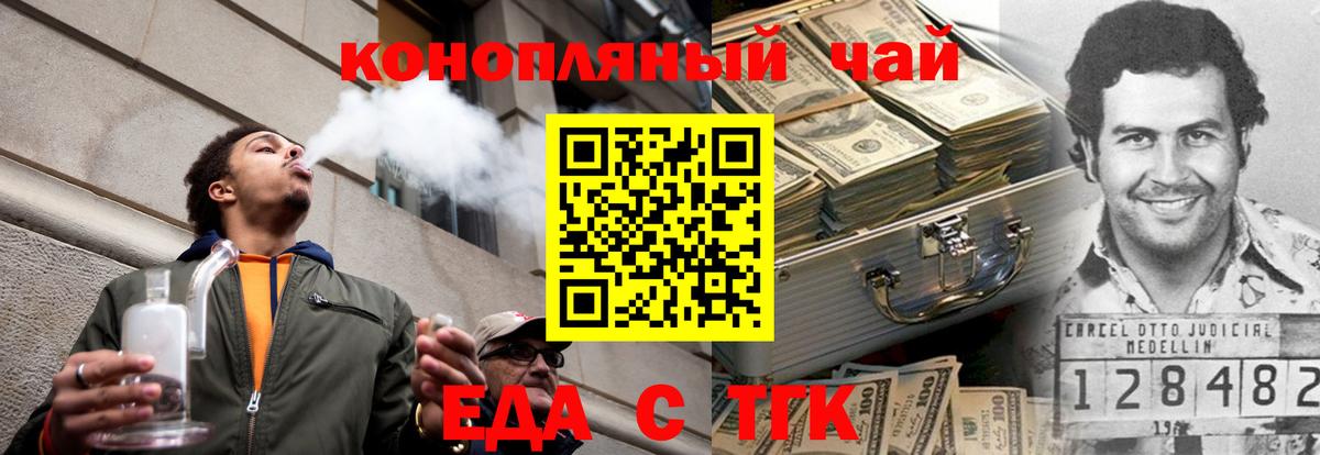 Бутират Хасавюрт
