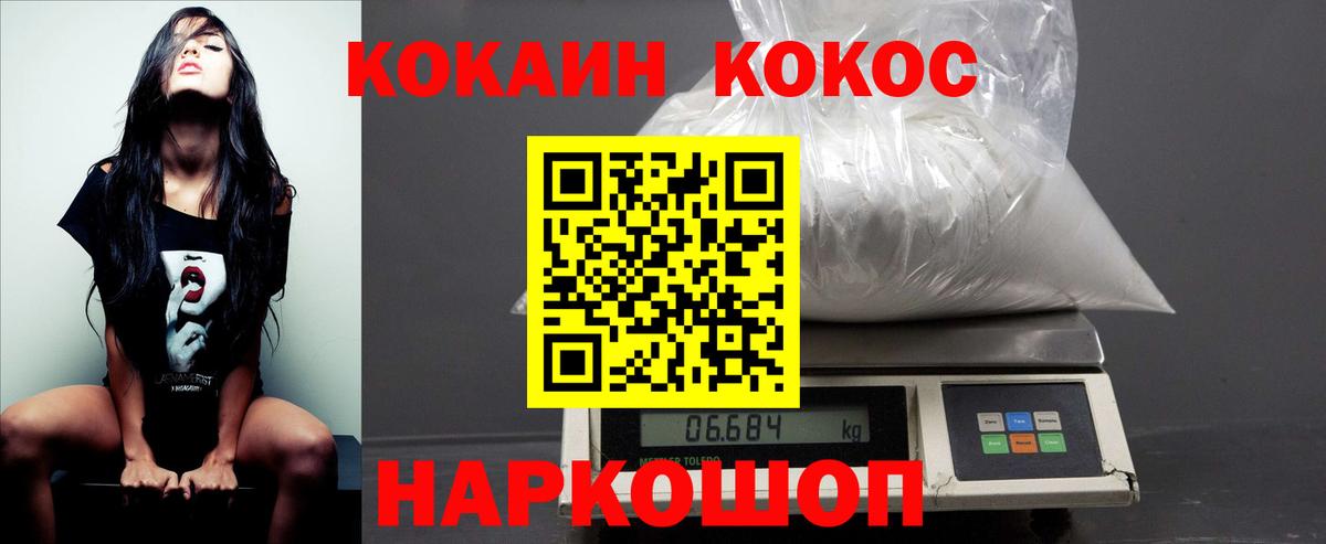 Кокаин Эквадор  COCAIN Боливия  Хасавюрт  Cocaine  Вход с VPN 