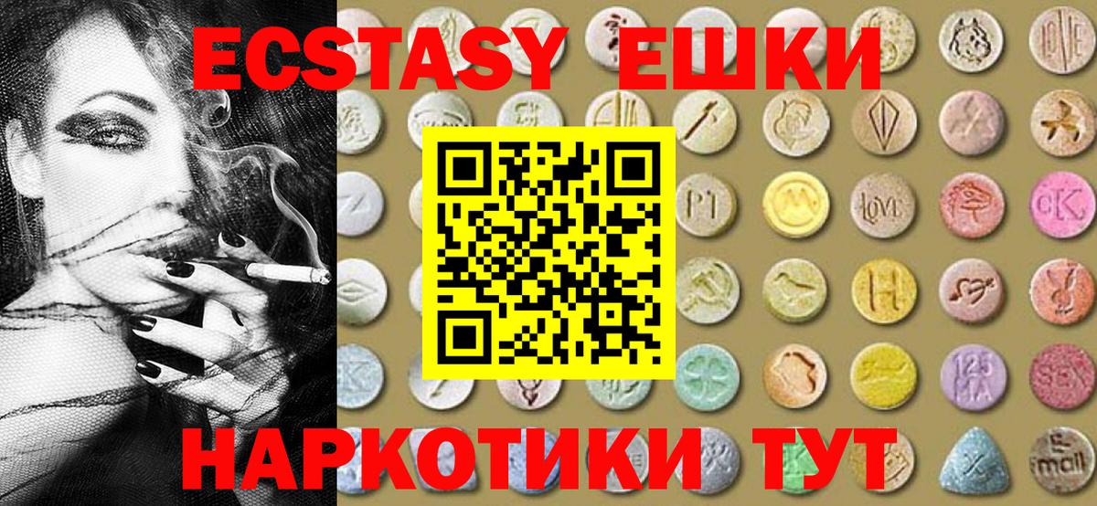 Ecstasy  Экстази louis Vuitton  Вход с VPN  дарнет шоп  Хасавюрт 