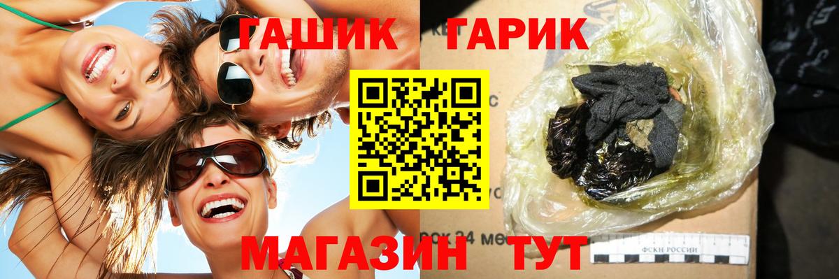 Хасавюрт  ГАШ гарик  Вход с VPN 