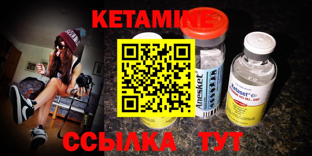 Хасавюрт  mega ссылки  Вход с VPN  Кетамин ketamine  КЕТАМИН VHQ 