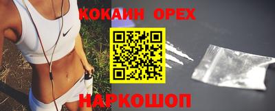 героин Новозыбков
