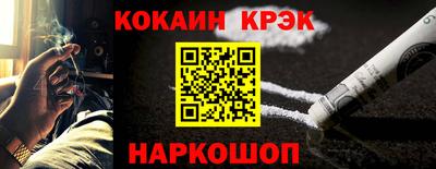 таблы Новодвинск