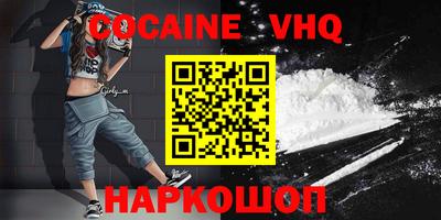 таблы Новодвинск