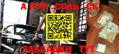 героин Новозыбков