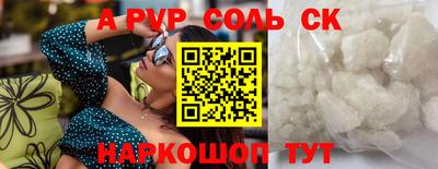 героин Новозыбков
