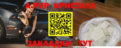MESCALINE Новокубанск