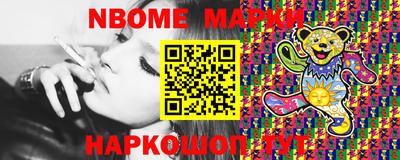 MESCALINE Новокубанск