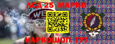таблы Новодвинск