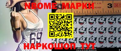 героин Новозыбков