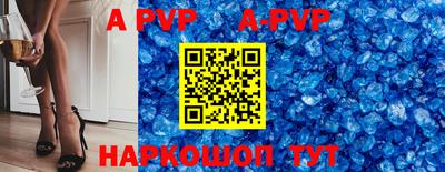 таблы Новодвинск