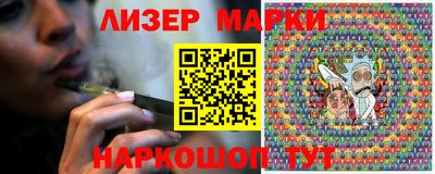 героин Новозыбков