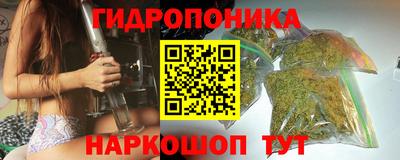 MESCALINE Новокубанск