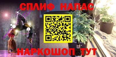 MESCALINE Новокубанск