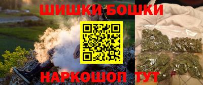 героин Новозыбков