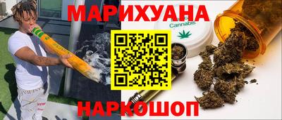 MESCALINE Новокубанск