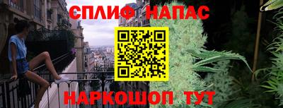 таблы Новодвинск