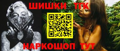 таблы Новодвинск
