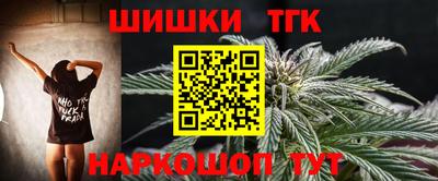 героин Новозыбков