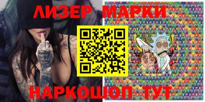 героин Новозыбков
