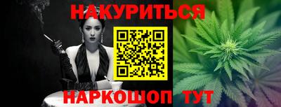 таблы Новодвинск