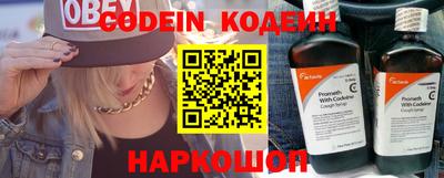 героин Новозыбков