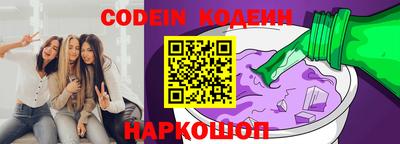 таблы Новодвинск