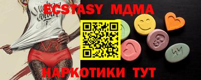 MESCALINE Новокубанск