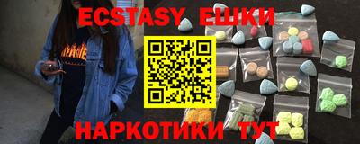 таблы Новодвинск