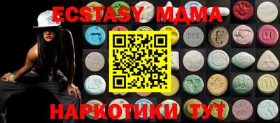 MESCALINE Новокубанск
