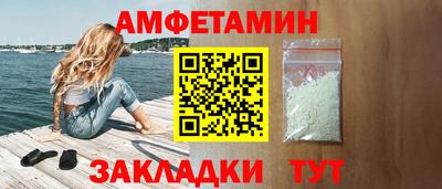 MESCALINE Новокубанск