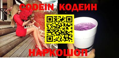 героин Новозыбков