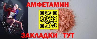 таблы Новодвинск