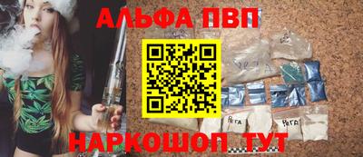 MESCALINE Новокубанск