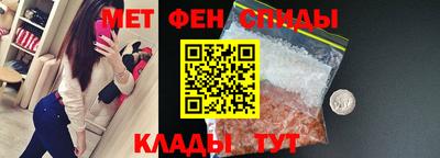 таблы Новодвинск