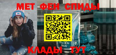 MESCALINE Новокубанск