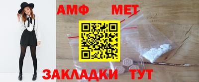 таблы Новодвинск