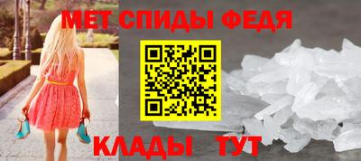 MESCALINE Новокубанск