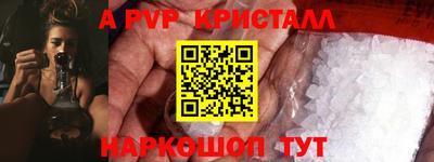 MESCALINE Новокубанск