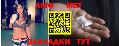 таблы Новодвинск