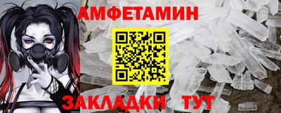 таблы Новодвинск