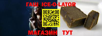 MESCALINE Новокубанск