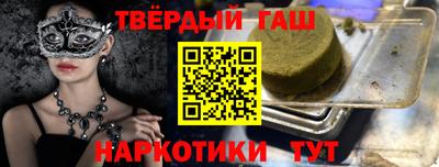 героин Новозыбков