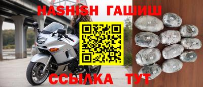 героин Новозыбков