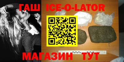 MESCALINE Новокубанск