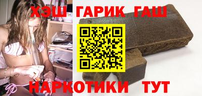 MESCALINE Новокубанск
