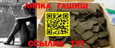 таблы Новодвинск