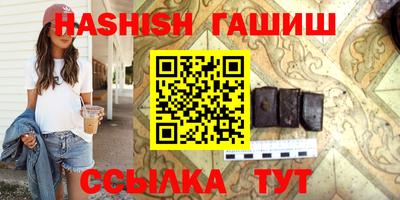 таблы Новодвинск